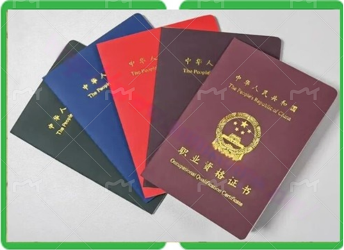 全国办教师资格证